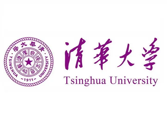 清华大学